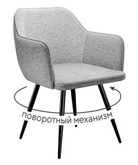 Стул DikLine 277 поворотный NS10 GREY, ножки черные