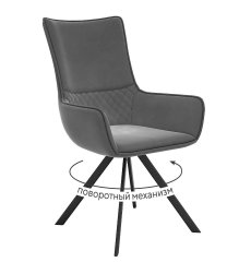 Стул DikLine 289 поворотный E31 серый, ножки черные