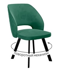 Стул DikLine 274 поворотный Z39 авокадо, ножки черные