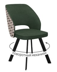 Стул DikLine 274 поворотный SB1/A2 зеленый, ножки черные