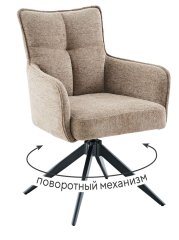 Стул DikLine 6826 т.к Темно-бежевая Raven 34, опоры черные