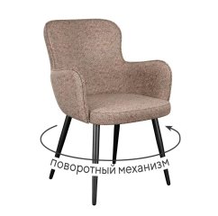 Стул DikLine 503 поворотный NS05 CAPPUCCINO, ножки черные