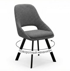 Стул DikLine 247 поворотный, BL13 серый, ножки черные