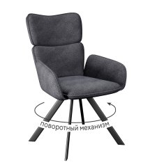 Стул DikLine 501 поворотный SB5 серый, ножки черные