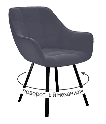 Стул DikLine 252 М поворотный, B28 ANTRACITE, ножки черные