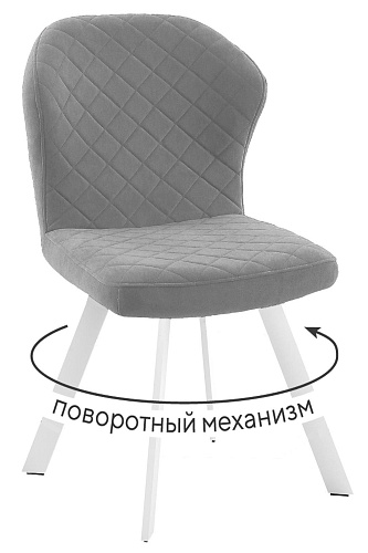 Стул DikLine 339 поворотный B22 GREY, ножки белые