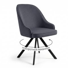Стул DikLine 266M поворотный, P15/L15 серый, ножки черные