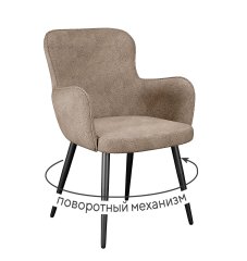 Стул DikLine 503 поворотный SB4 бежевый, ножки черные