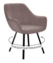 Стул DikLine 252 М поворотный, B5 LATTE, ножки черные