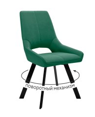 Стул DikLine 268 Z39 авокадо, ножки черные