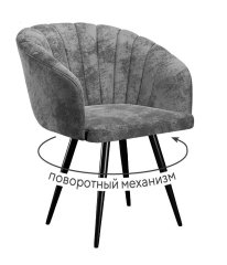 Стул DikLine 442 поворотный, M14 серый, ножки черные