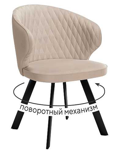 Стул DikLine 249 поворотный, B03 BEIGE, ножки черные