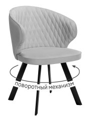 Стул DikLine 249 поворотный, B22 GREY, ножки черные