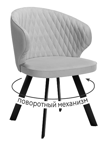 Стул DikLine 249 поворотный, B22 GREY, ножки черные