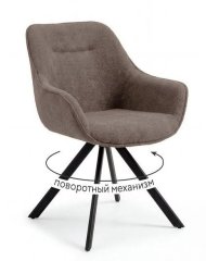 Стул DikLine 254 поворотный, BL05 капучино, ножки черные