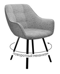 Стул DikLine 252 М поворотный, NS10 GREY, ножки черные