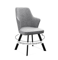 Стул DikLine 235 поворотный, NS10 GREY, ножки черные