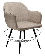 Стул DikLine 277 поворотный NS04 CREAM, ножки черные