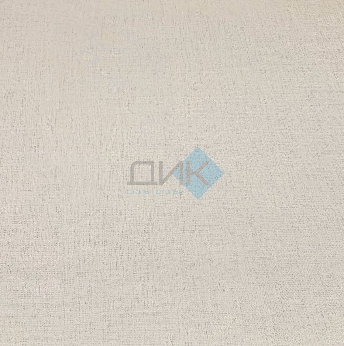 Стол DikLine DI100 Текстиль бежевый/опоры черные (2уп.)