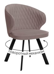 Стул DikLine 249 поворотный, B5 LATTE, ножки черные