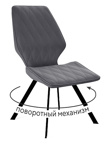 Стул DikLine 243 B28 ANTRACITE поворотный/ ножки черные
