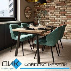 Обеденная зона: Стол Dikline HB140 со стульями DikLine 222 (4шт.)