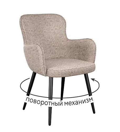 Стул DikLine 503 поворотный NS04 CREAM, ножки черные