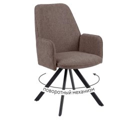 Стул DikLine 293 поворотный BL05 капучино, ножки черные