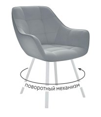 Стул DikLine 252 М поворотный, B22 GREY, ножки белые