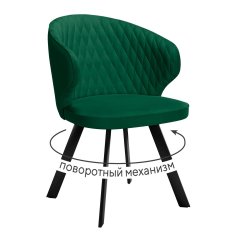 Стул DikLine 249 поворотный, K13 изумруд, ножки черные