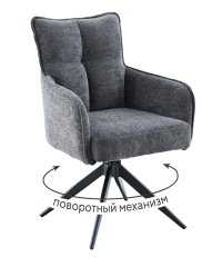 Стул DikLine 6826 т.к Серая Raven 15, опоры черные