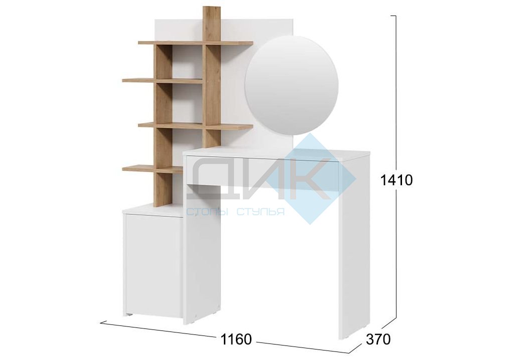 Голден туалетный стол (белый/дуб крафт золотой)