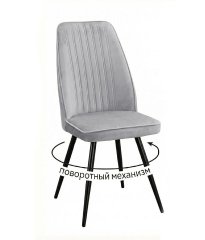 Стул DikLine 327 поворотный B22 GREY, ножки черные
