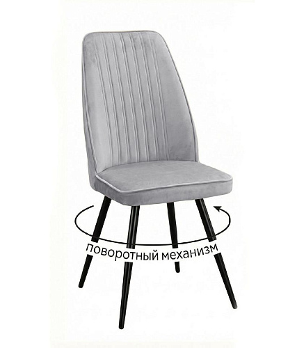 Стул DikLine 327 поворотный B22 GREY, ножки черные