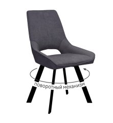 Стул DikLine 268 LA85 серый, ножки черные