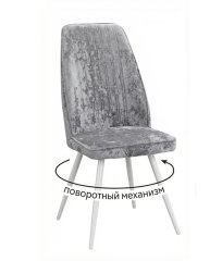Стул DikLine 327 поворотный M13 светло-серый, ножки белые