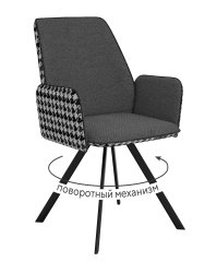 Стул DikLine 293 поворотный SB5/A3 серый, ножки черные