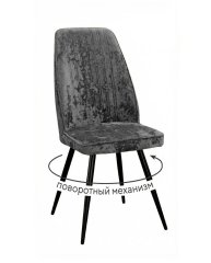 Стул DikLine 327 поворотный M14 серый, ножки черные