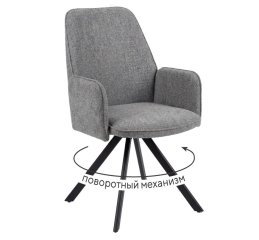 Стул DikLine 293 поворотный BL13 серый, ножки черные