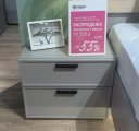 Тумба прикроватная Римини серая Образец в салоне ТЦ Комод