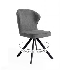 Стул DikLine 238 поворотный BL13 серый, ножки черные