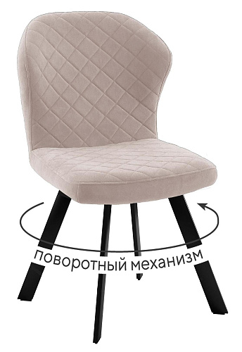 Стул DikLine 339 поворотный B03 BEIGE, ножки черные