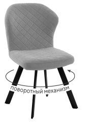 Стул DikLine 339 поворотный B22 GREY, ножки черные